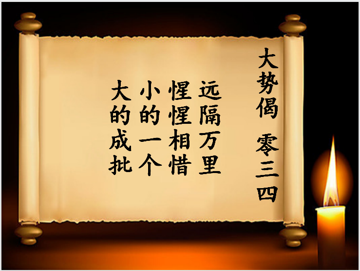 双色球第2023034期专为乐彩网订制