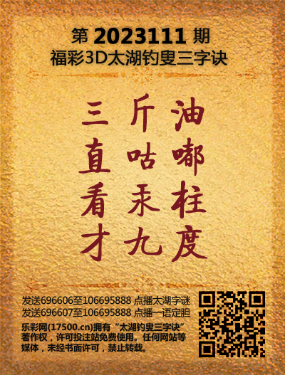 111太湖新版(400-2021版).png