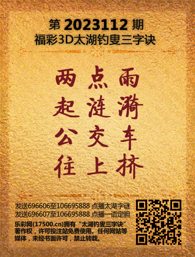 112太湖新版(400-2021版).png
