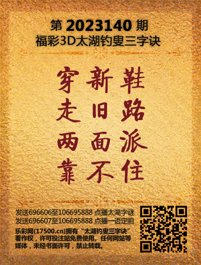 140太湖新版(400-2021版).png