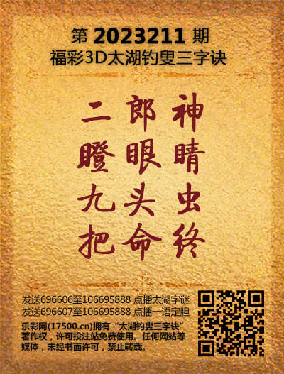 211太湖新版(400-2021版).png