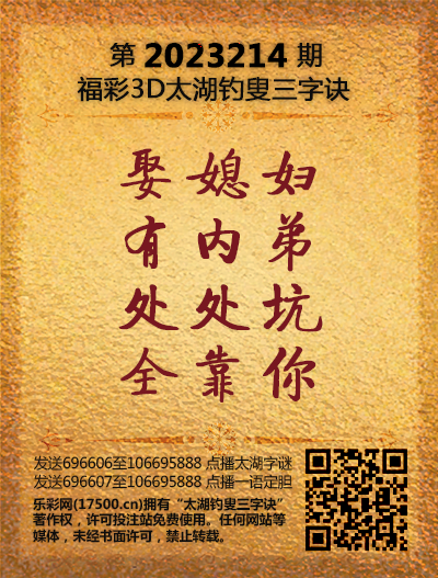 214太湖新版(400-2021版).png