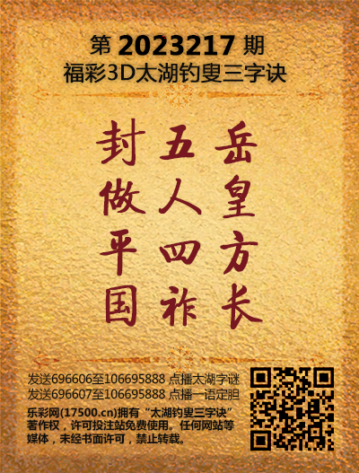 217太湖新版(400-2021版).png