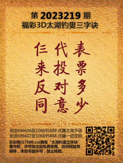 219太湖新版(400-2021版).png