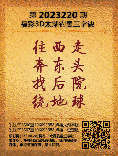 220太湖新版(400-2021版).png
