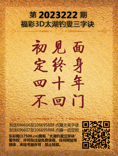 222太湖新版(400-2021版).png