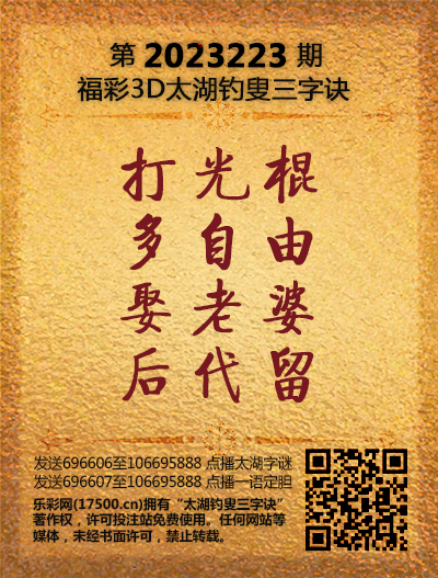 223太湖新版(400-2021版).png