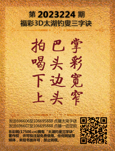 224太湖新版(400-2021版).png