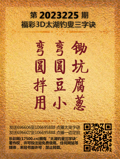 225太湖新版(400-2021版).png