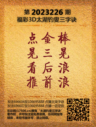 226太湖新版(400-2021版).png