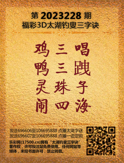 228太湖新版(400-2021版).png