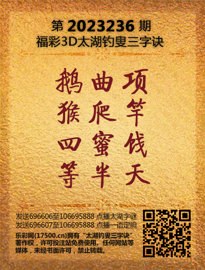 236太湖新版(400-2021版).png
