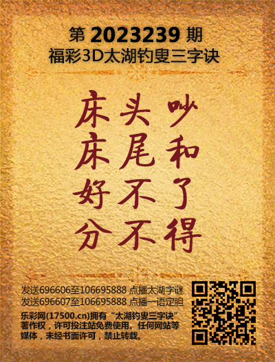239太湖新版(400-2021版).png