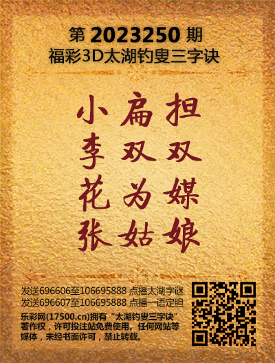 250太湖新版(400-2021版).png
