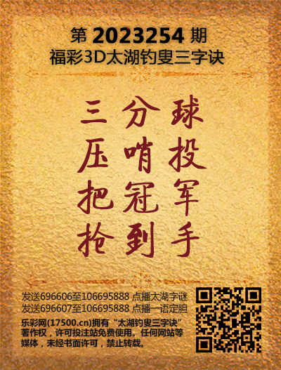254太湖新版(400-2021版).png