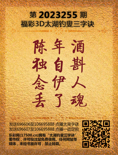 255太湖新版(400-2021版).png