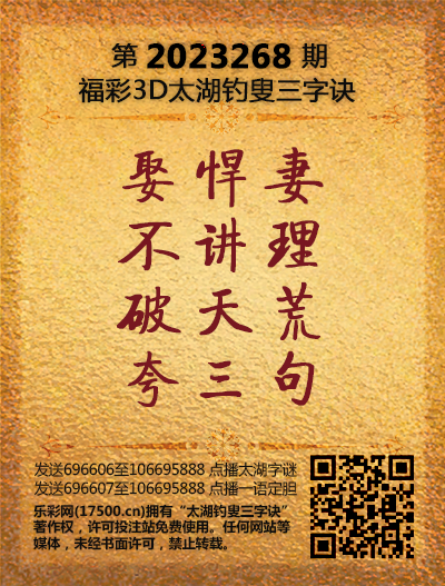 268太湖新版(400-2021版).png