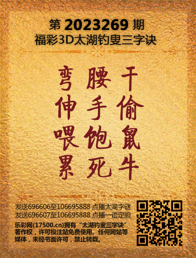 269太湖新版(400-2021版).png