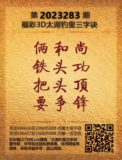 283太湖新版(400-2021版).png