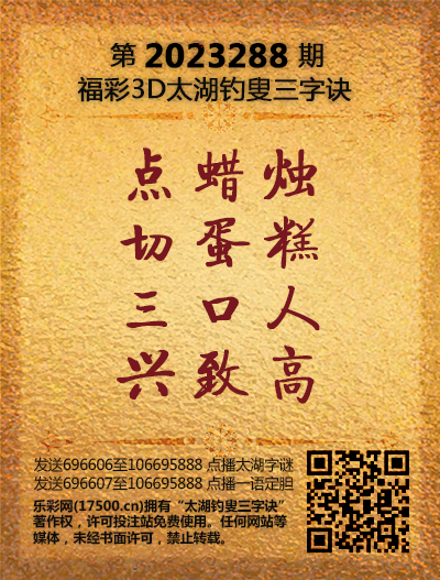 288太湖新版(400-2021版).png