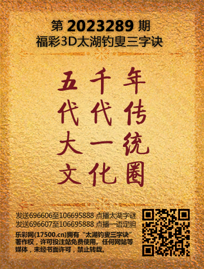 289太湖新版(400-2021版).png