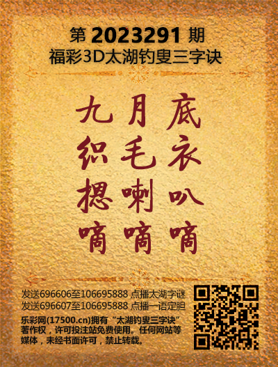 291太湖新版(400-2021版).png