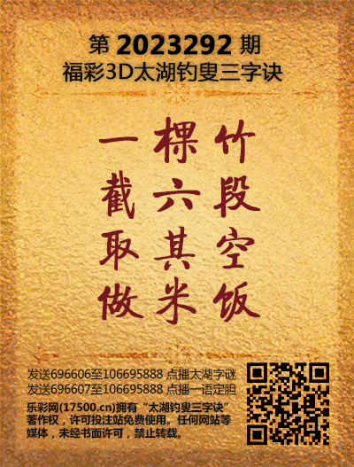 292太湖新版(400-2021版).png