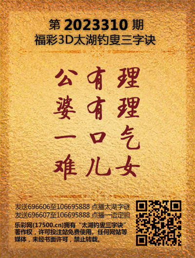 310太湖新版(400-2021版).png