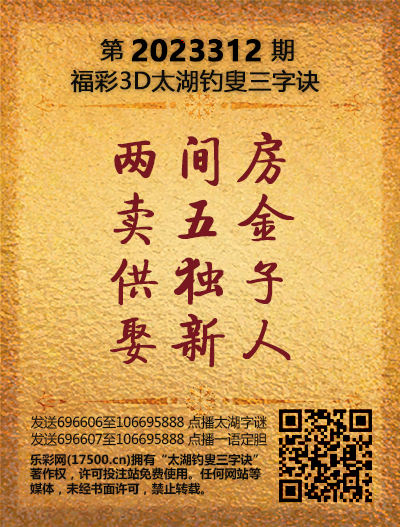 312太湖新版(400-2021版).png