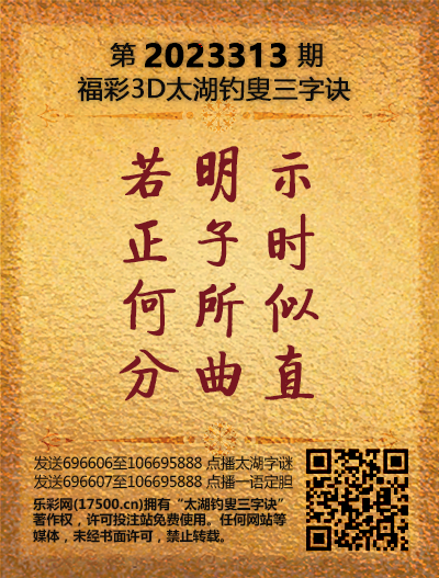 313太湖新版(400-2021版).png