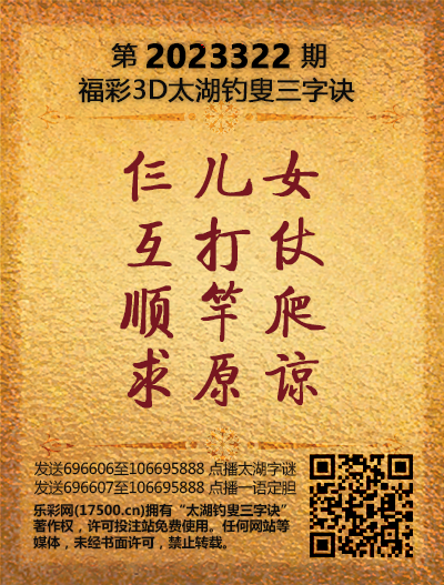 322太湖新版(400-2021版).png
