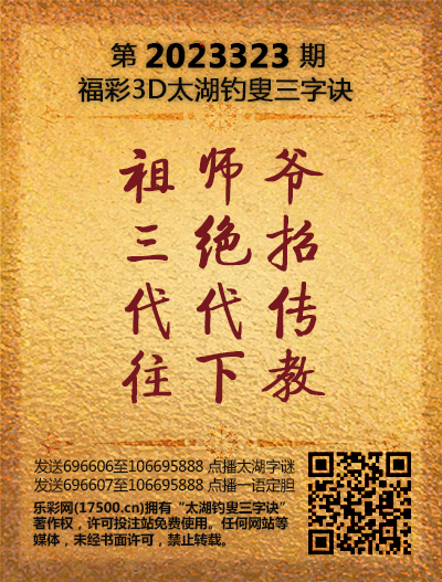 323太湖新版(400-2021版).png