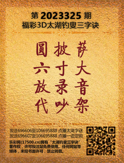 325太湖新版(400-2021版).png