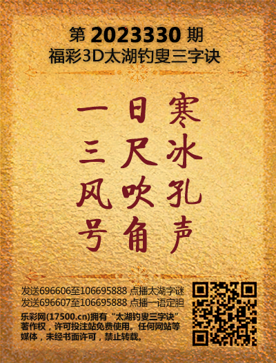 330太湖新版(400-2021版).png