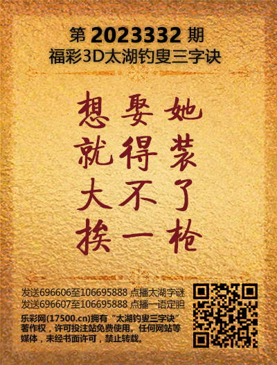 332太湖新版(400-2021版).png