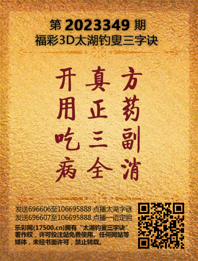 349太湖新版(400-2021版).png