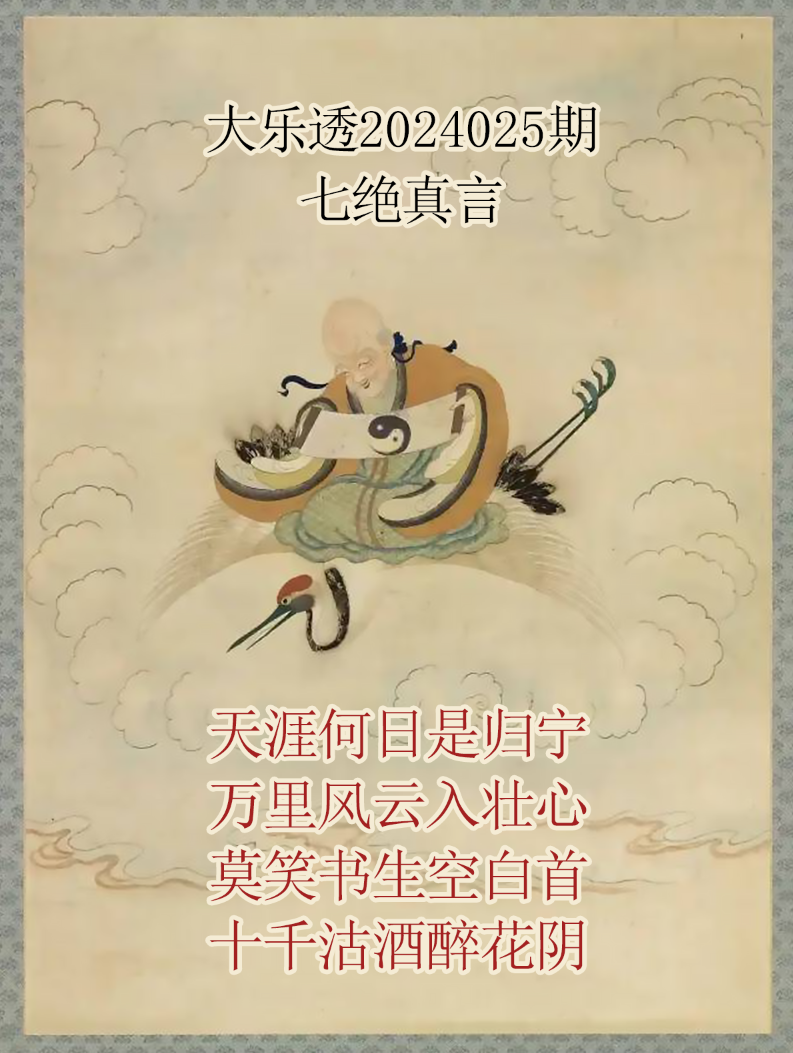 QQ图片20240305172603.png