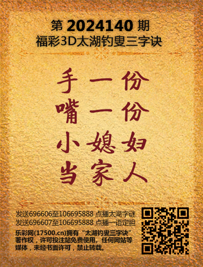 140太湖新版(400-2021版).png