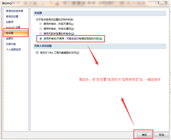 自动更新开奖数据的excel文件，供大家下载