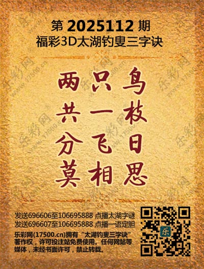 112太湖新版(400-2021版).jpg