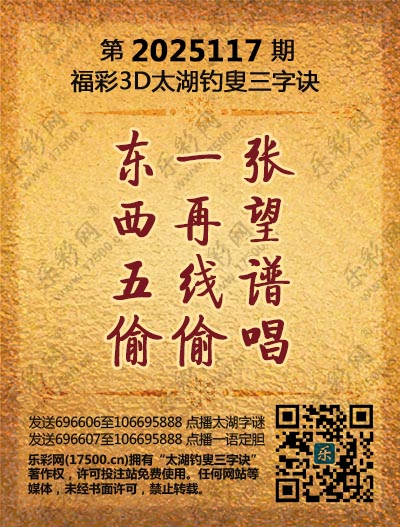 117太湖新版(400-2021版).jpg