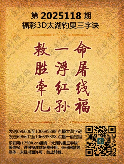 118太湖新版(400-2021版).jpg