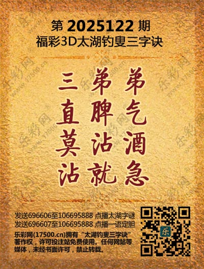 122太湖新版(400-2021版).jpg