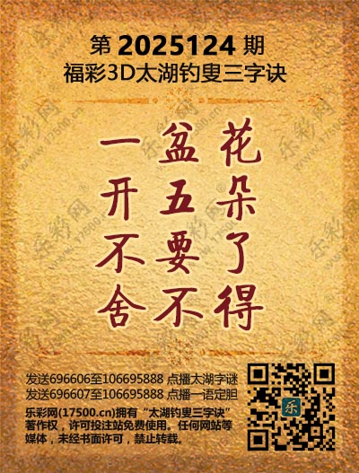 124太湖新版(400-2021版).jpg