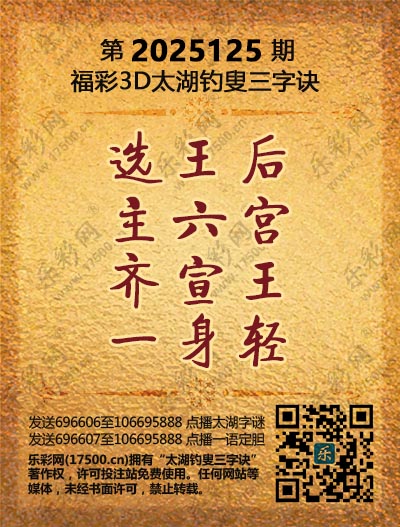125太湖新版(400-2021版).jpg