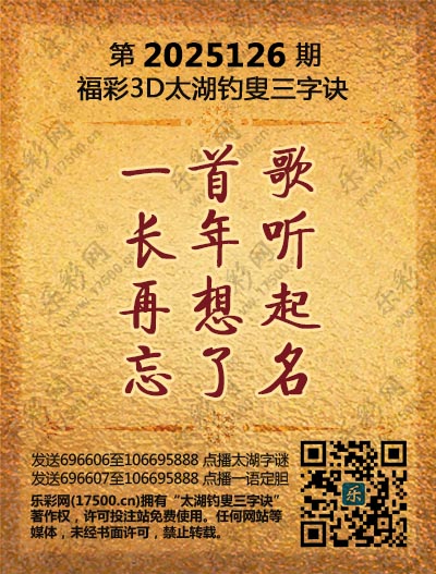 126太湖新版(400-2021版).jpg