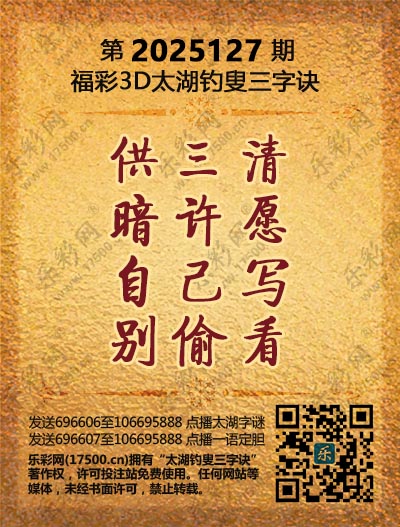 127太湖新版(400-2021版).jpg