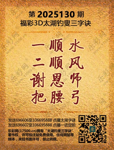 130太湖新版(400-2021版).jpg