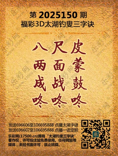 150太湖新版(400-2021版).jpg